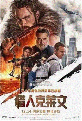光之残响剧场版 经典神作动漫