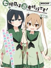 墨色剑心 经典神作动漫
