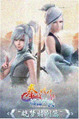 逆流之夏 青春校园动漫